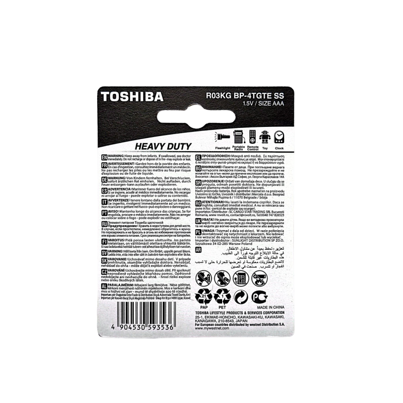 Toshiba AAA - Battery "Heavy Duty"